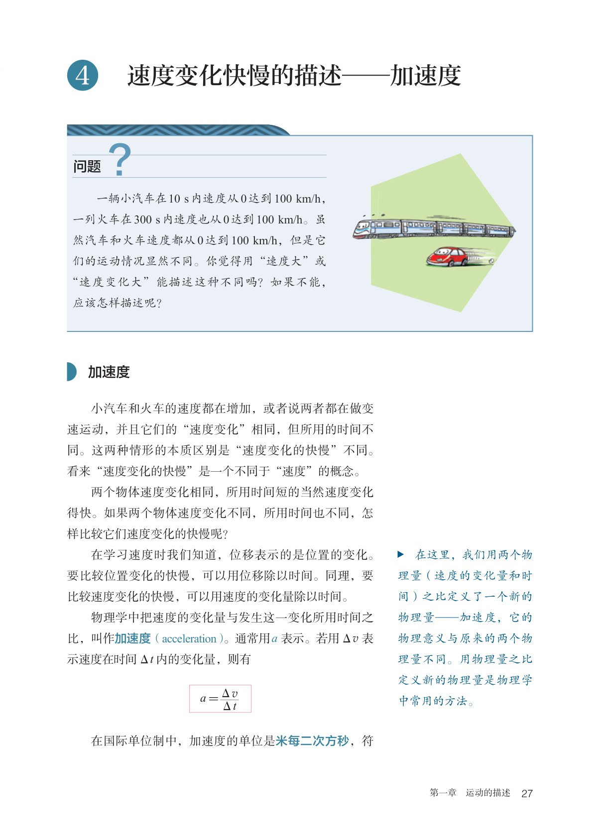 novel_2caafcda584f.jpg