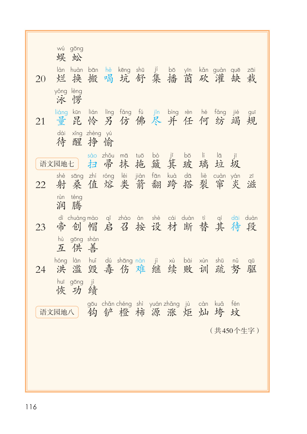 novel_c14df6552555.jpg
