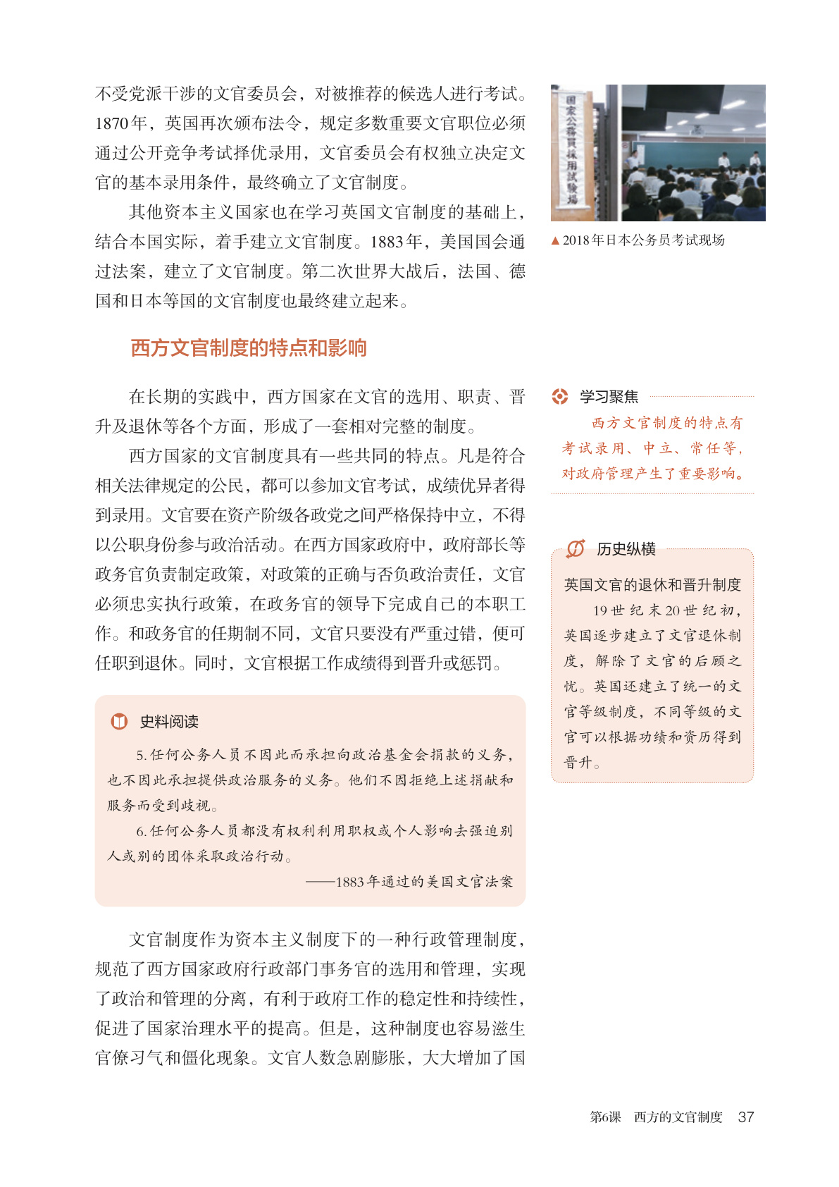 novel_9182d8dc2387.jpg