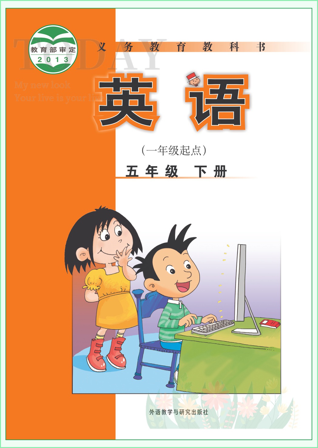 novel_42c503487272.jpg