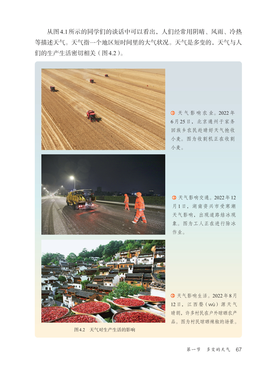 novel_5919dc698b22.jpg