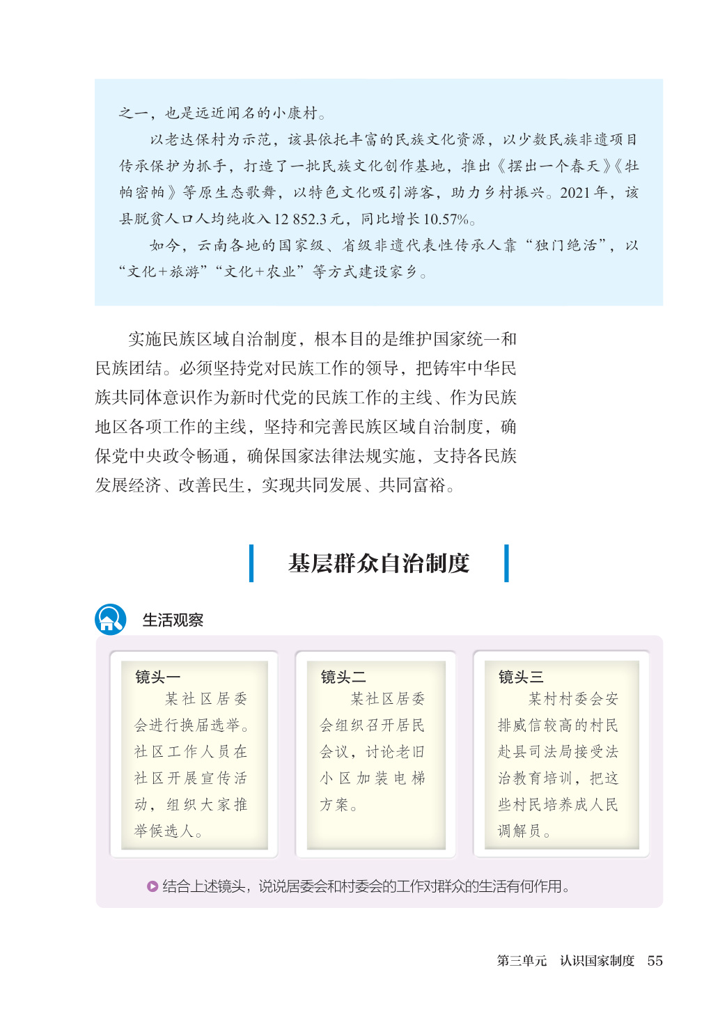 novel_e90cf0c6e80f.jpg