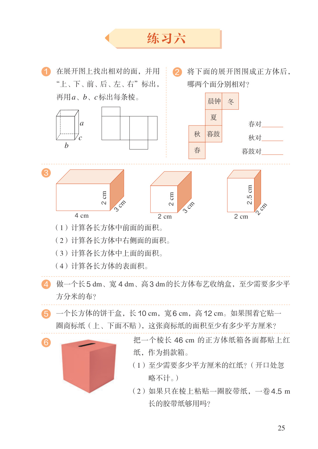 novel_7c0d41e912ab.jpg