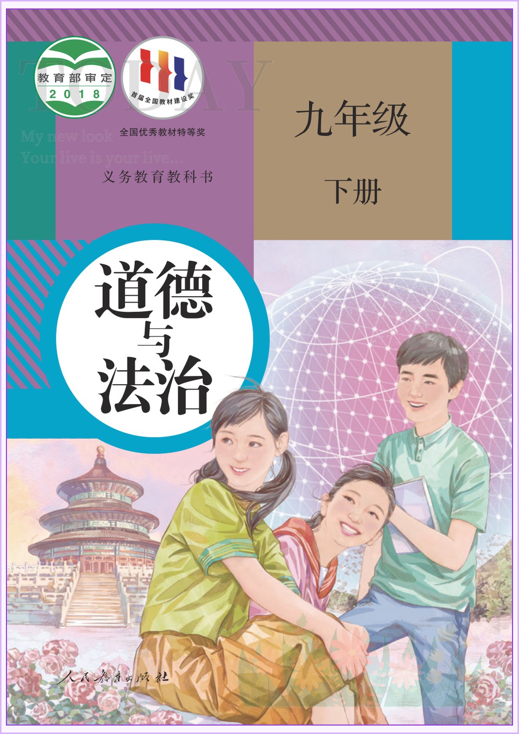 novel_5aef09c88d18.jpg