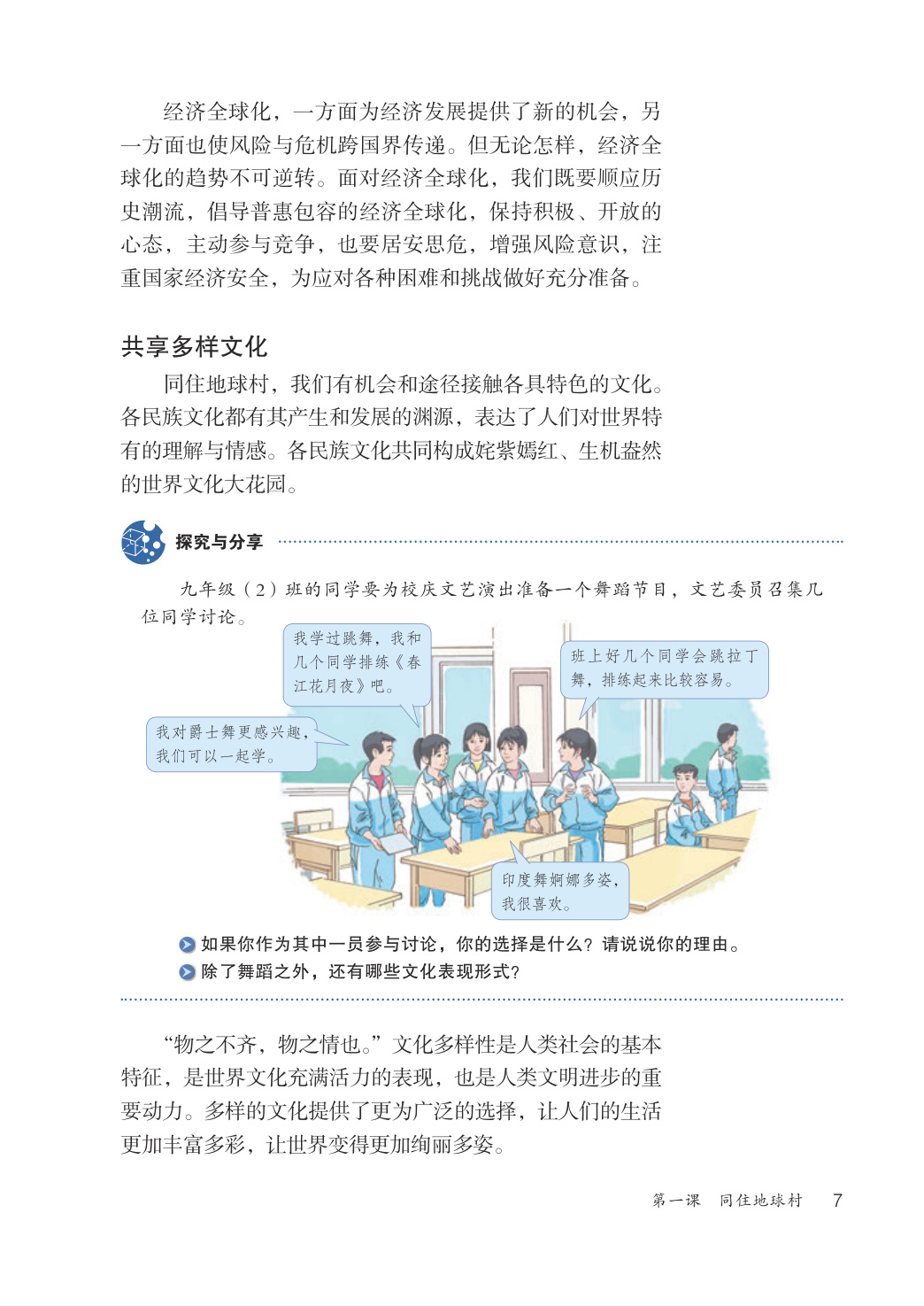 novel_2dabe42b7307.jpg