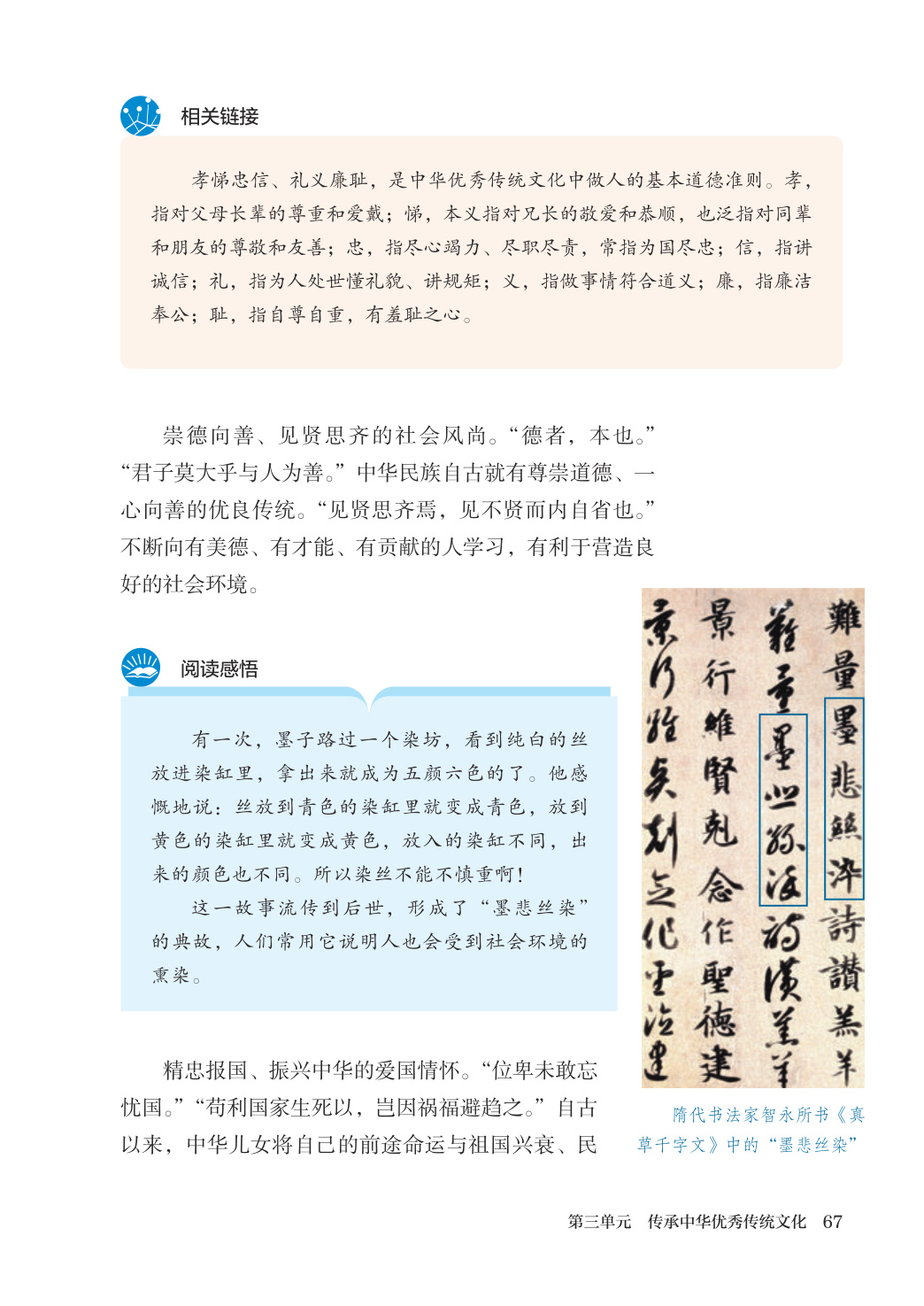 novel_7cba2d46488a.jpg