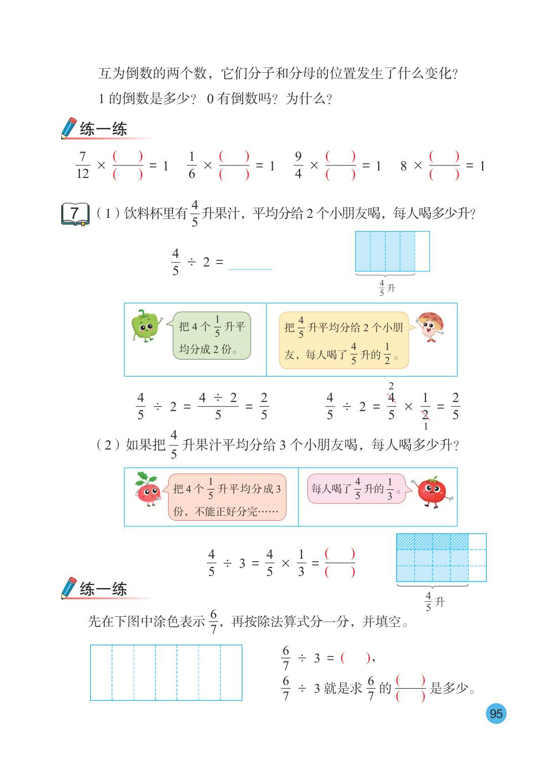 novel_454498c74c4c.jpg