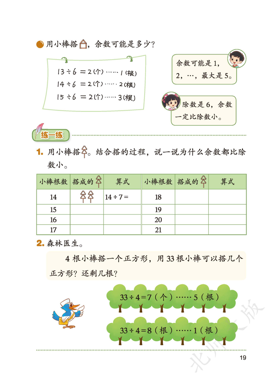 novel_c736816931b9.jpg