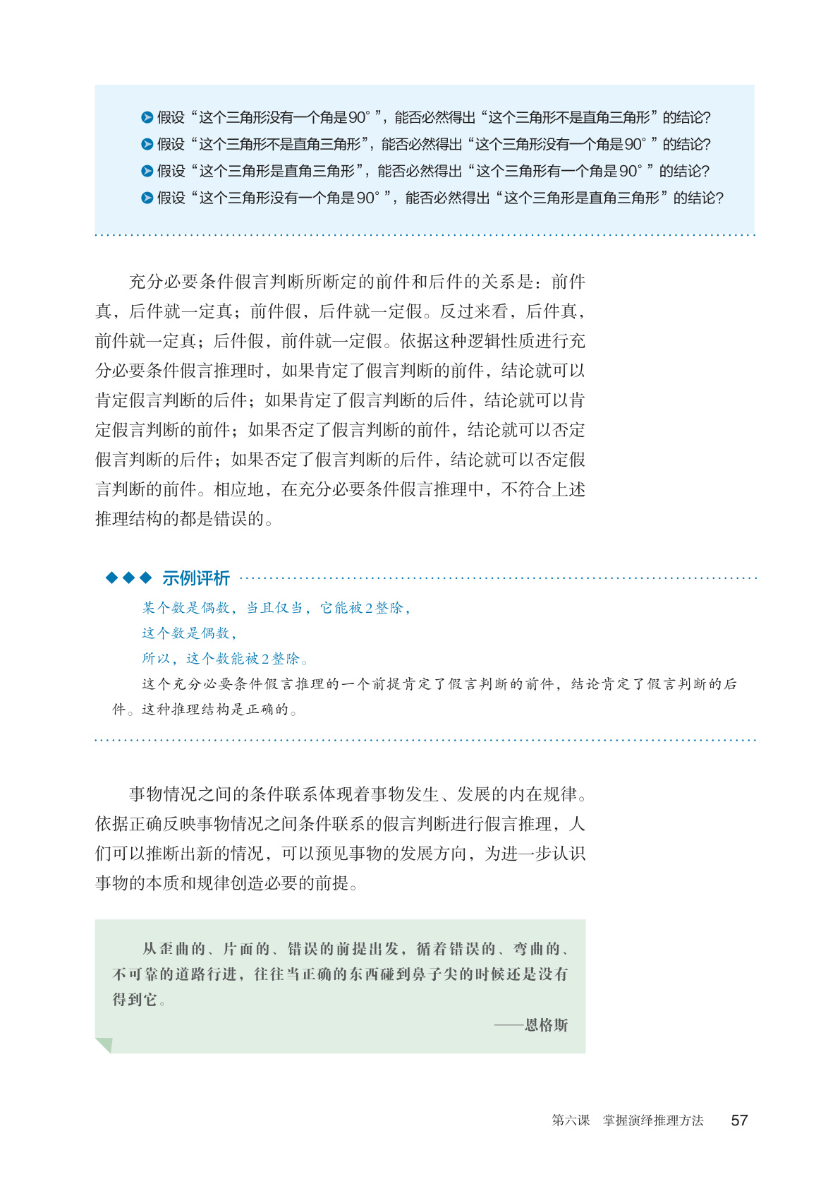 novel_a4f1f9231669.jpg