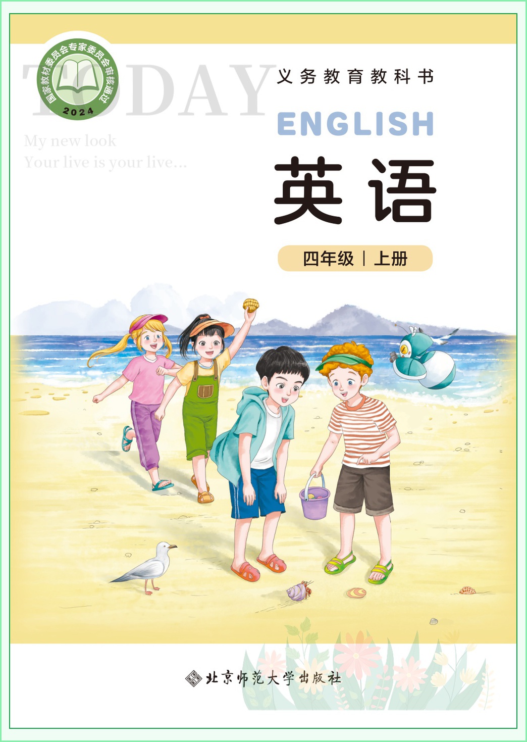 novel_322677d18067.jpg