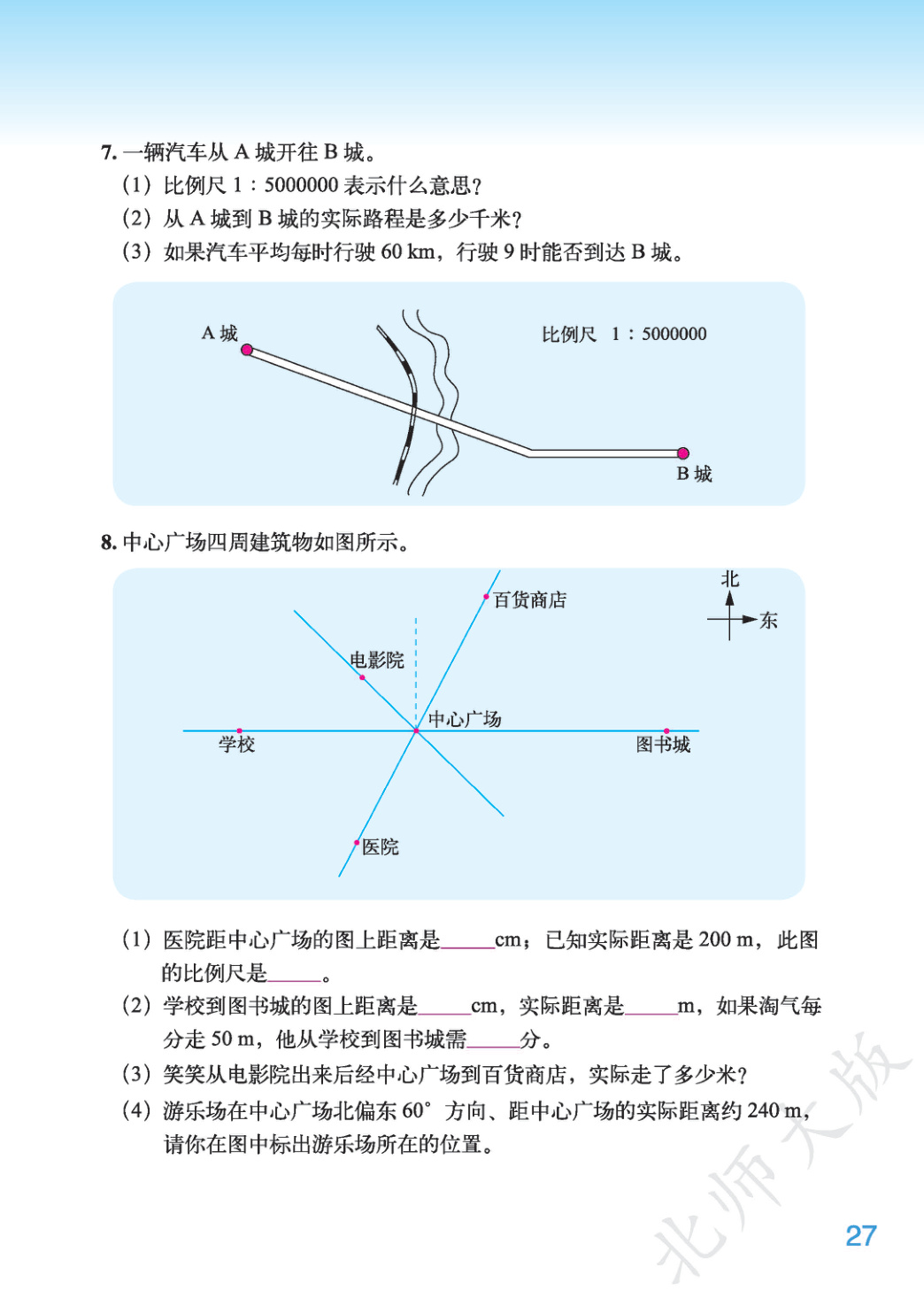 novel_15c4f9301d1d.jpg