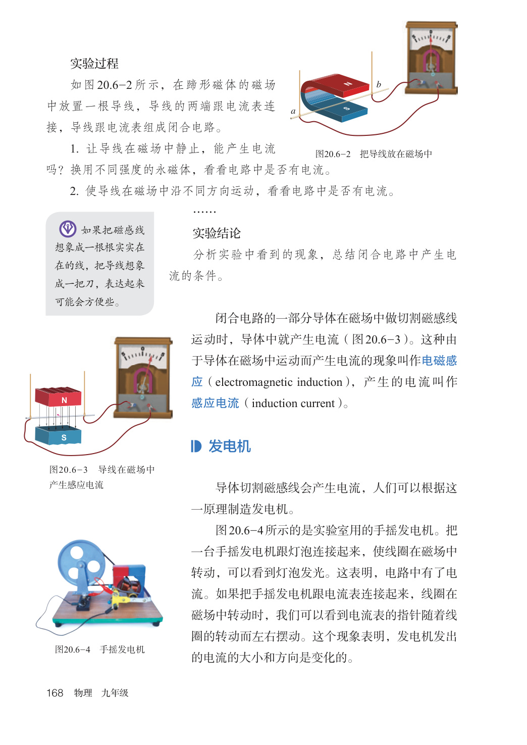novel_22a8cd9cc56e.jpg