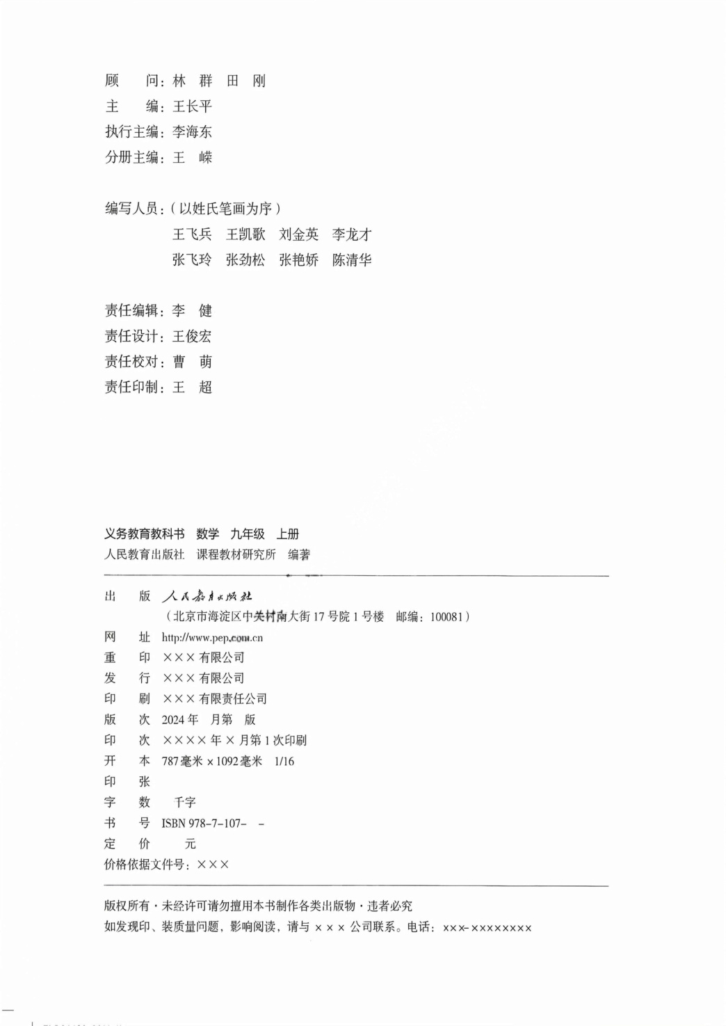 novel_c5090927a450.jpg