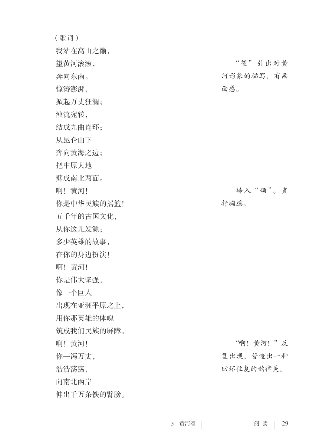 novel_49e58b113cdf.jpg