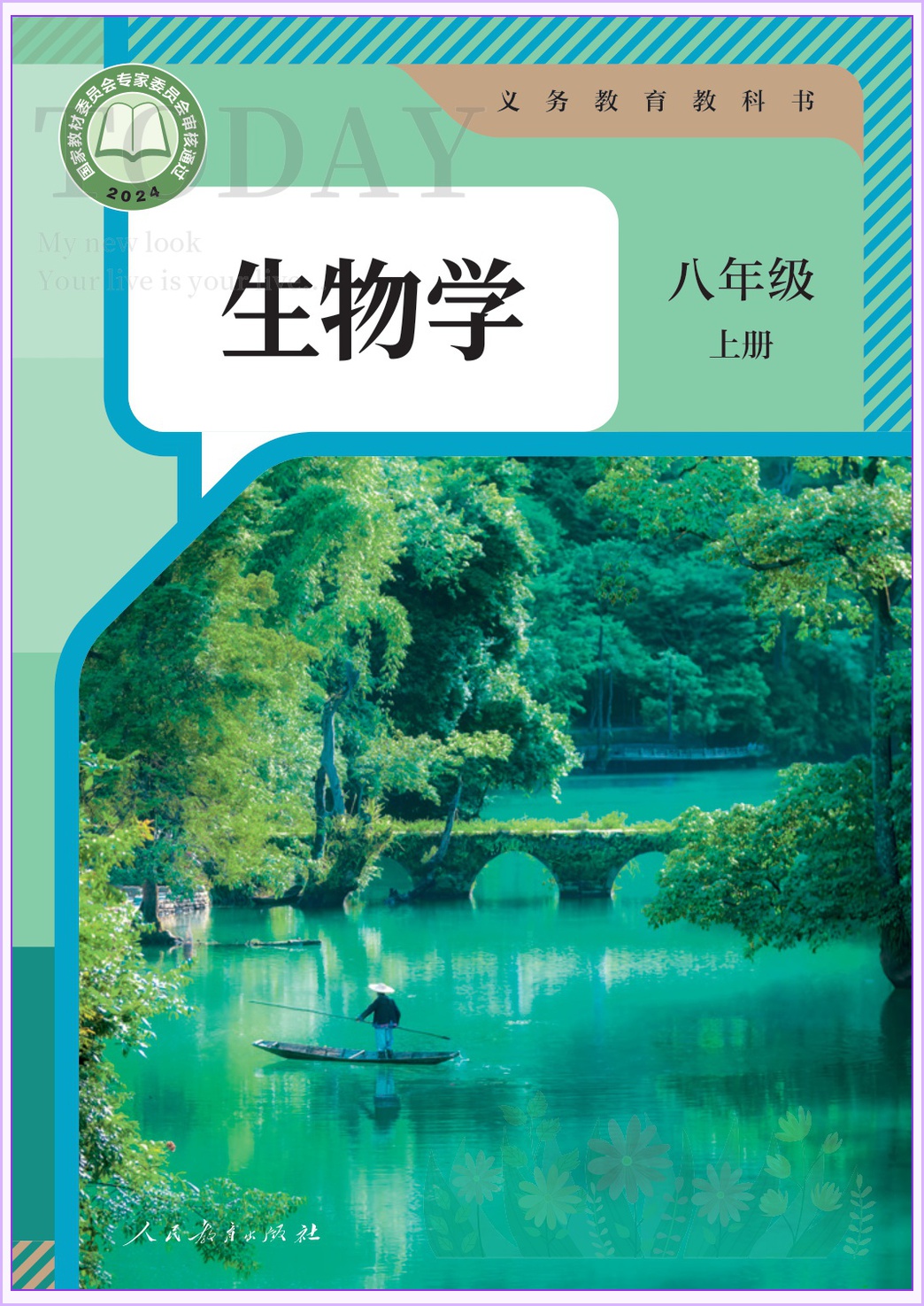novel_cb57aceb0e8e.jpg