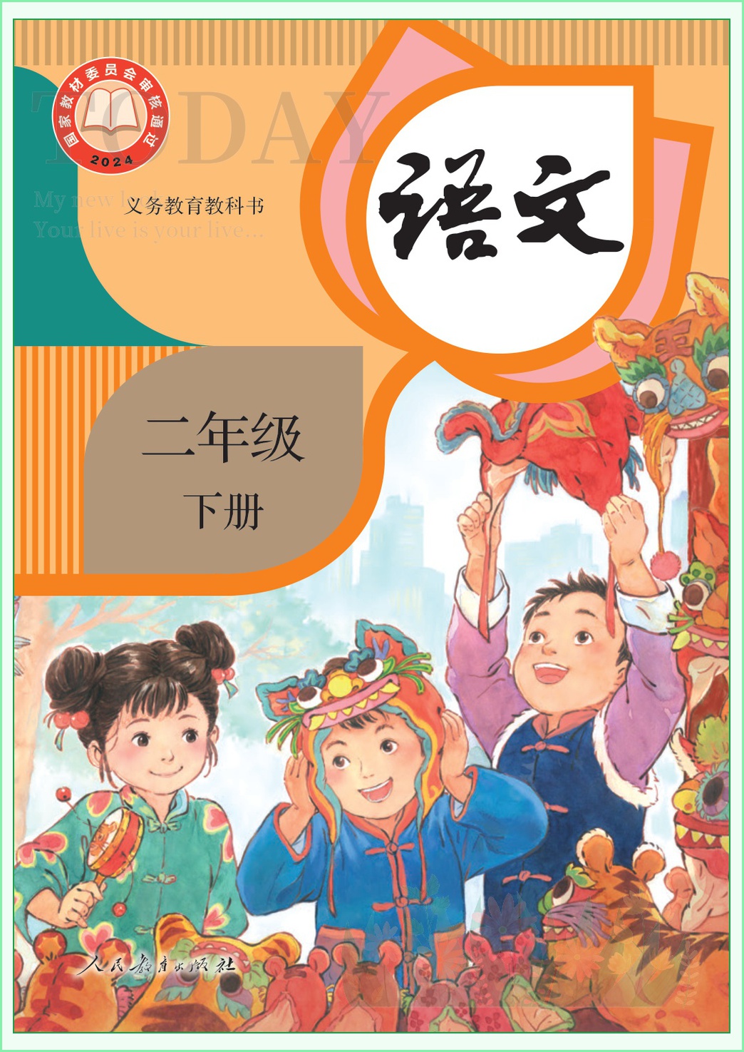 novel_56d5a588cbf7.jpg