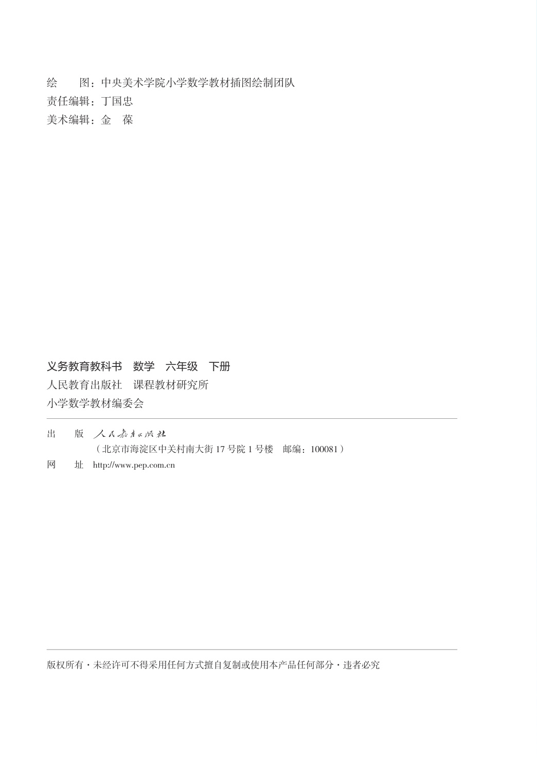 novel_e6dc4a632cb3.jpg