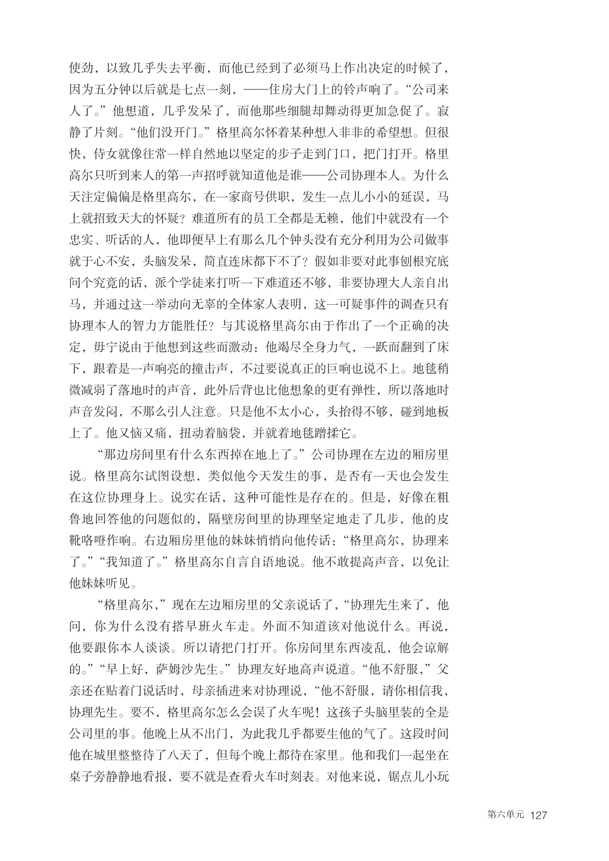 novel_3211c95ee1e8.jpg