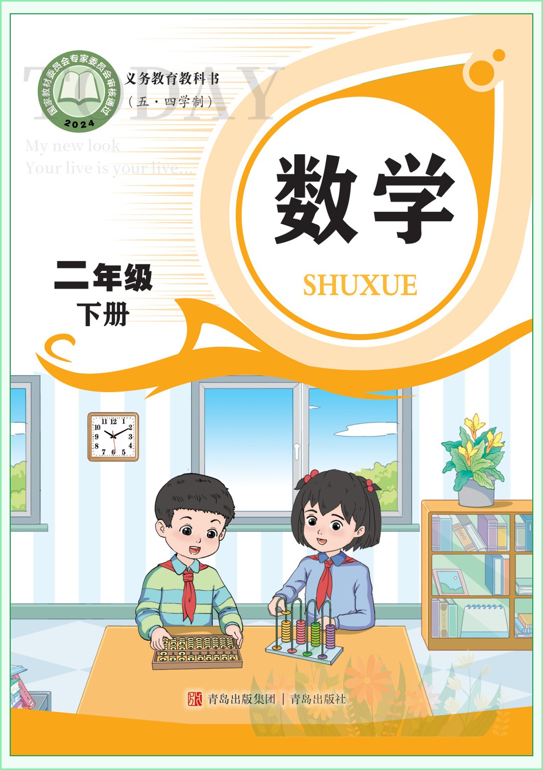 novel_d6ae60c959a1.jpg