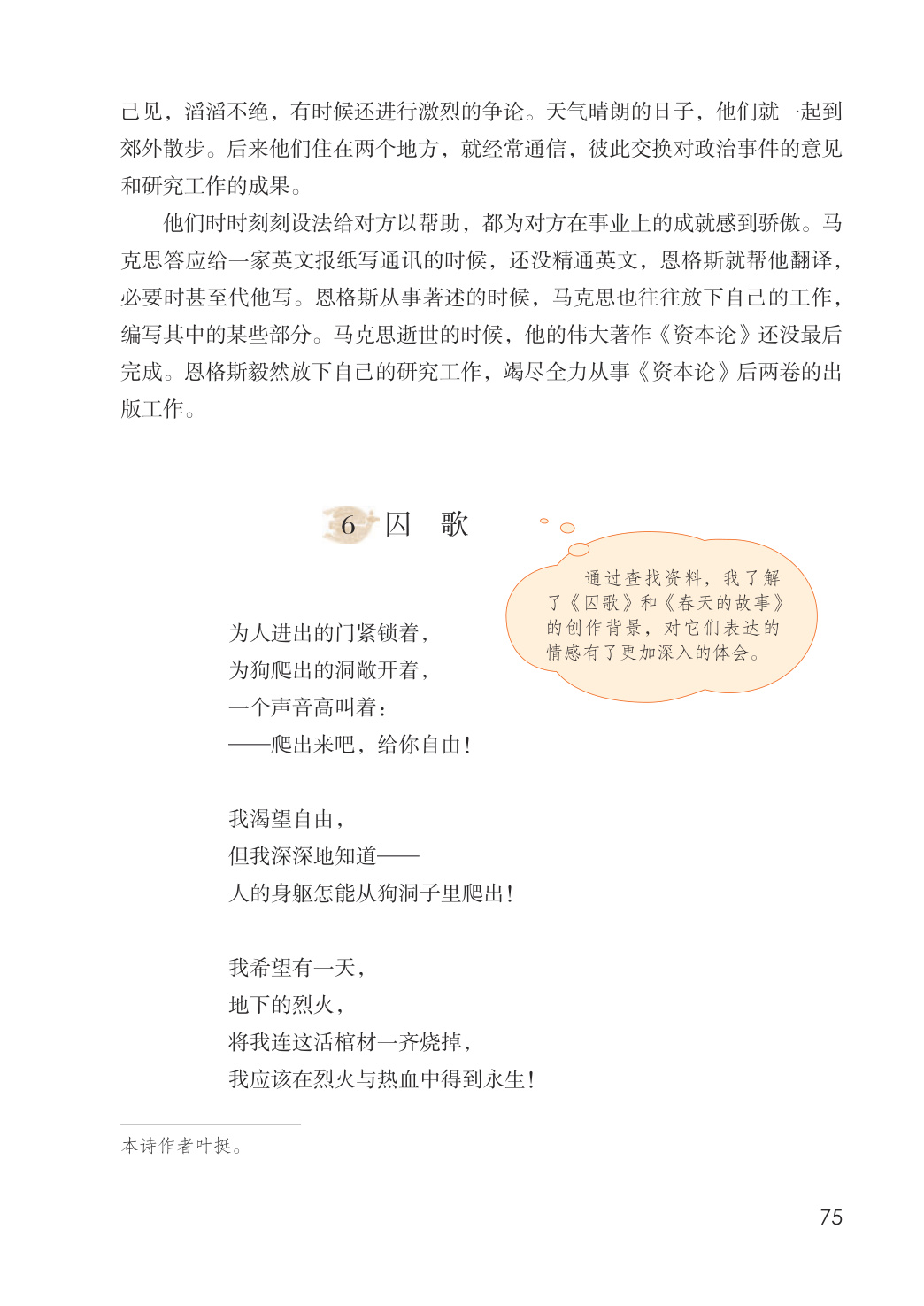 novel_b08714203abe.jpg
