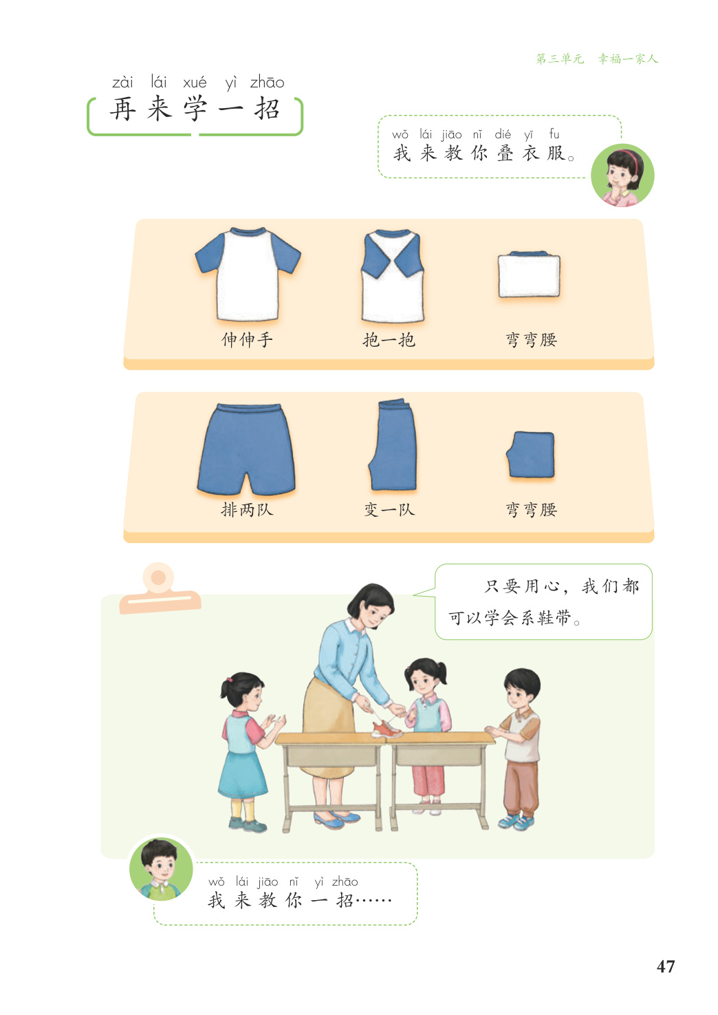novel_eca21f5e4515.jpg