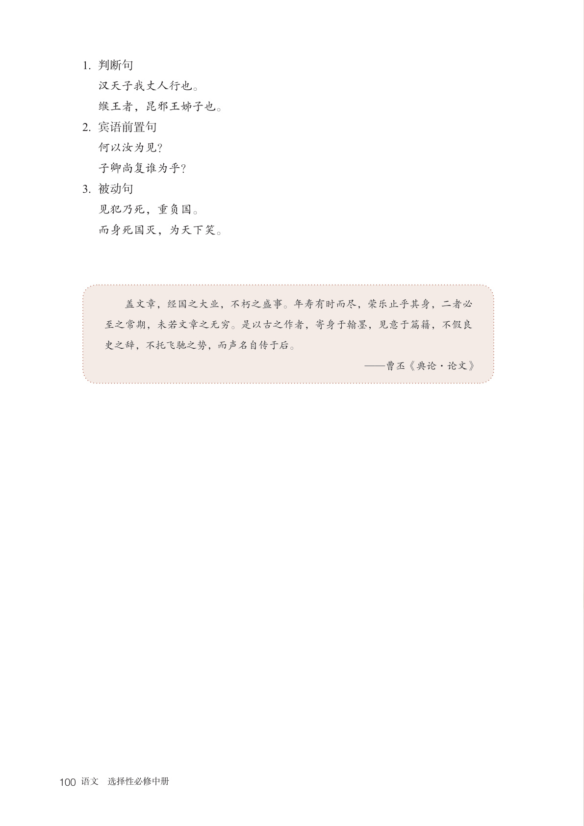 novel_ab0a401445ff.jpg