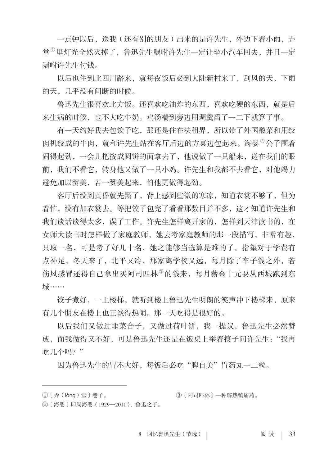 novel_3e9b627e9d0d.jpg