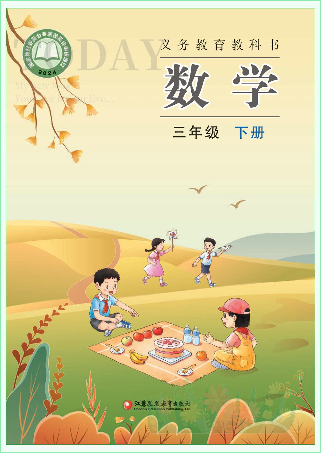 novel_474f4589c150.jpg