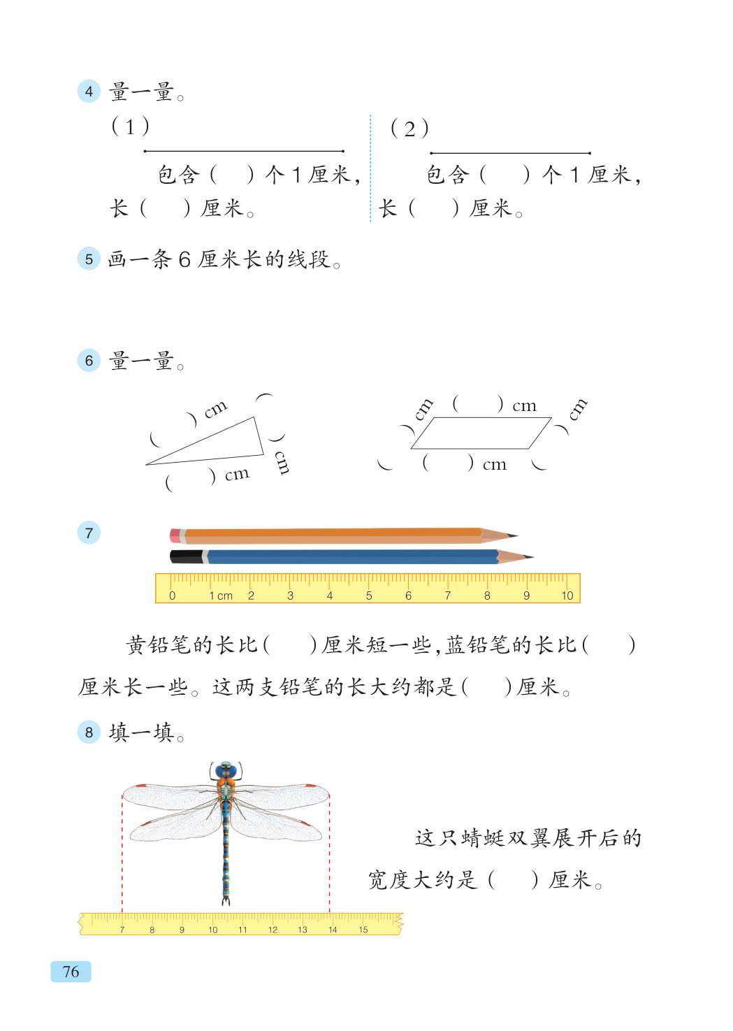 novel_42abf83f2978.jpg