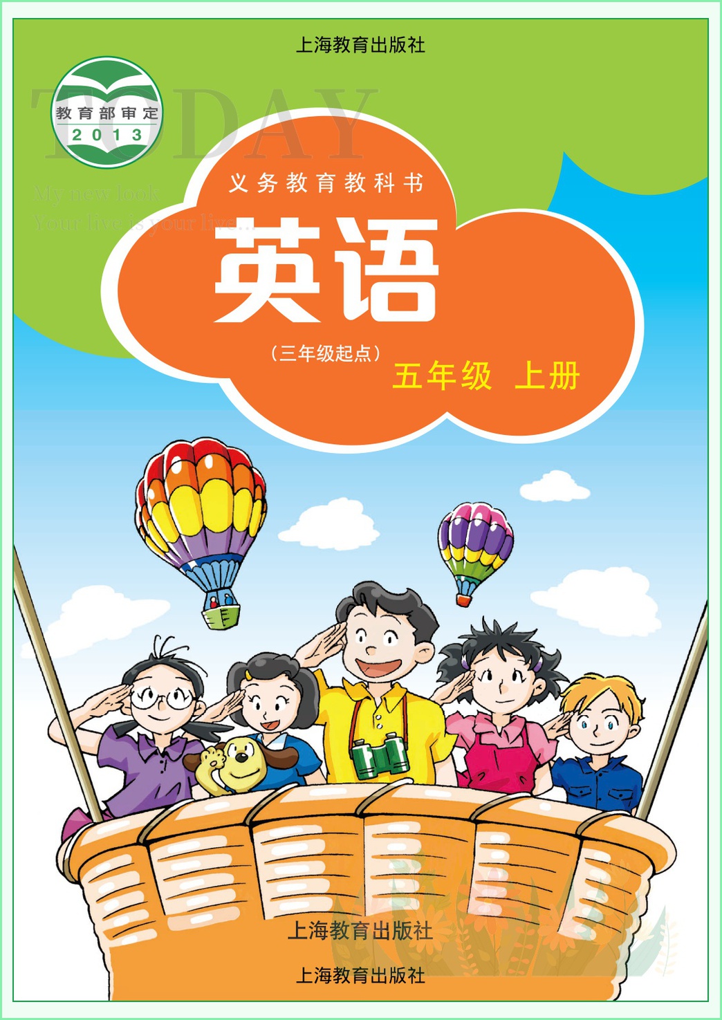novel_a926f50f5562.jpg