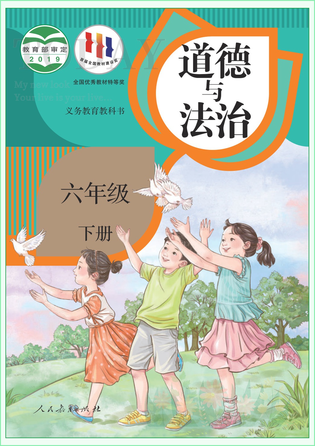 novel_ae4c7c77b991.jpg
