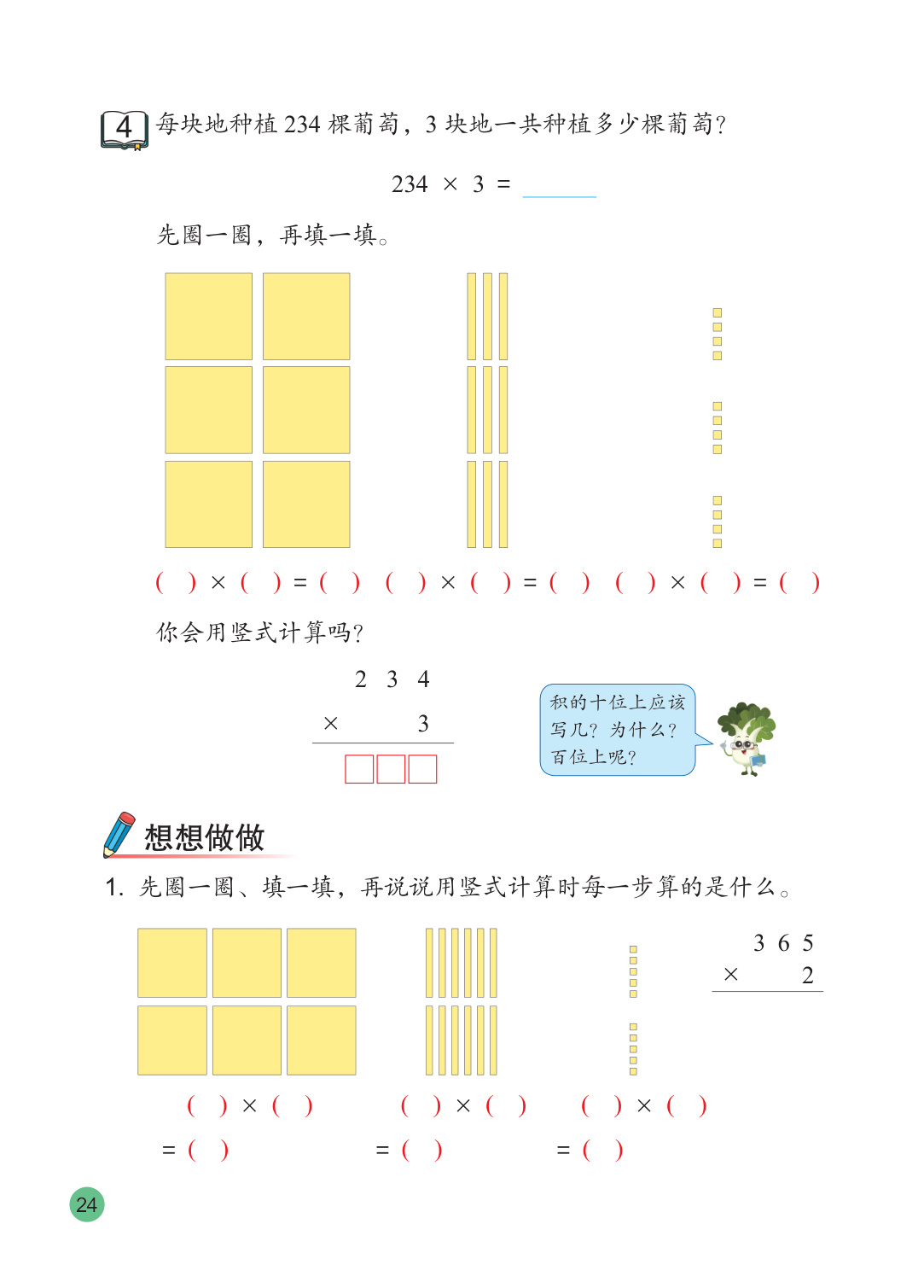novel_edbea63fa244.jpg