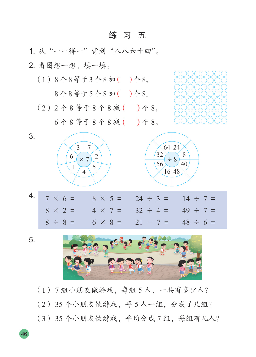 novel_d9698f51a3a4.jpg