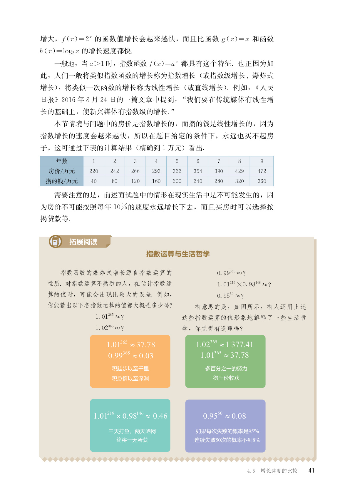 novel_d9baaf87c34e.jpg