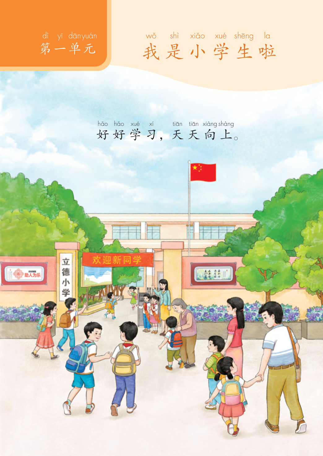 novel_2a89dcbdb075.jpg