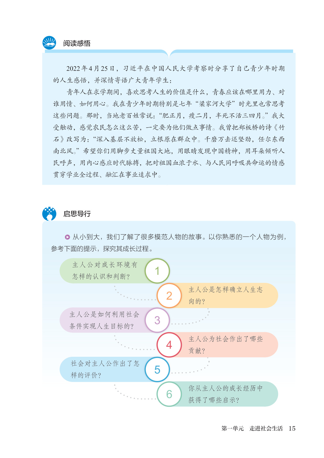 novel_68100bc4ef8e.jpg