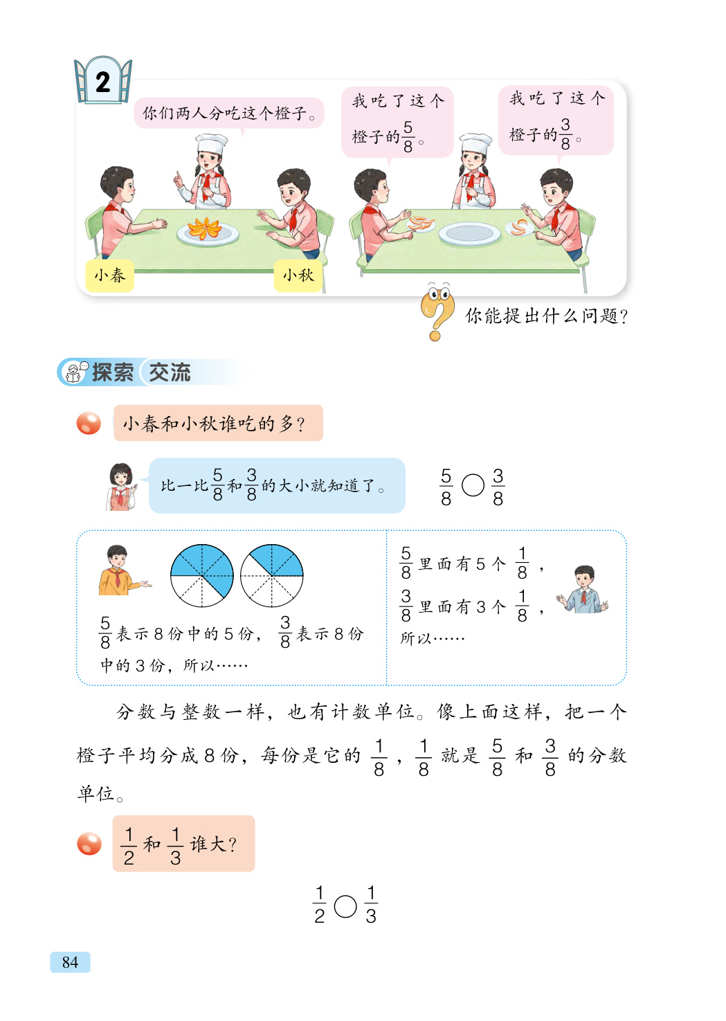 novel_e790a8c7d055.jpg