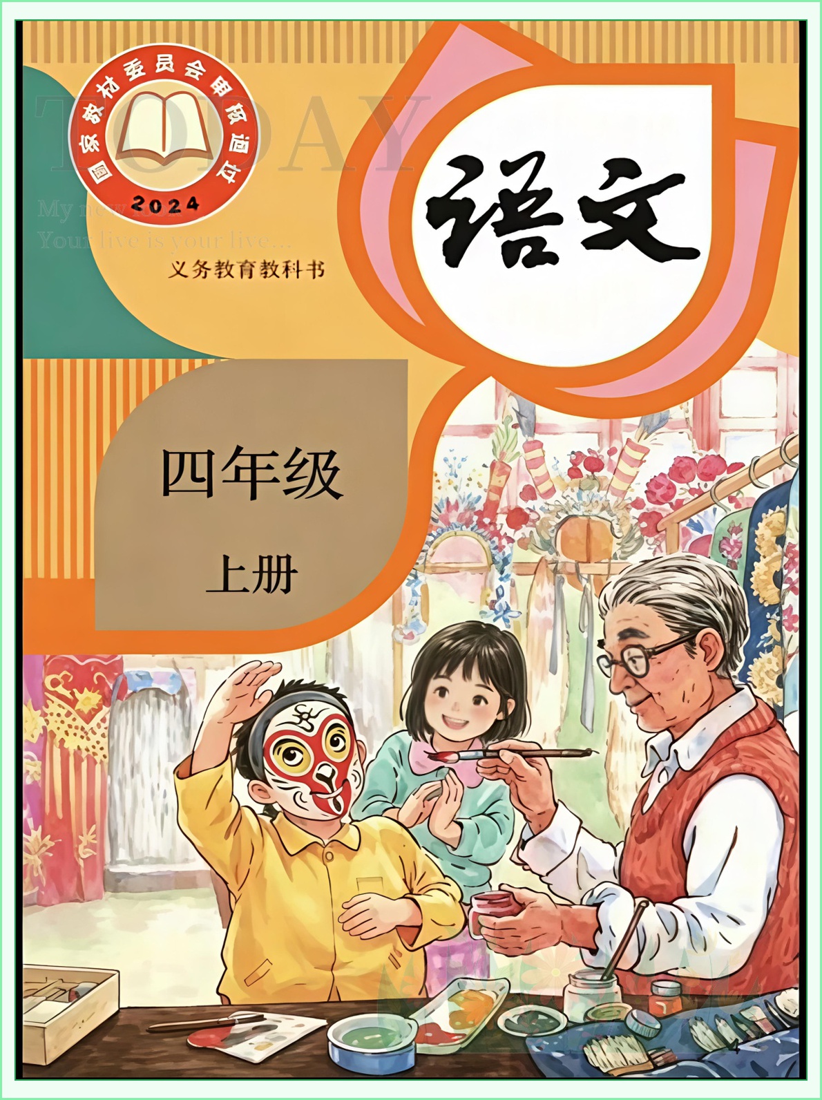 novel_93b4b7f7ec9d.jpg