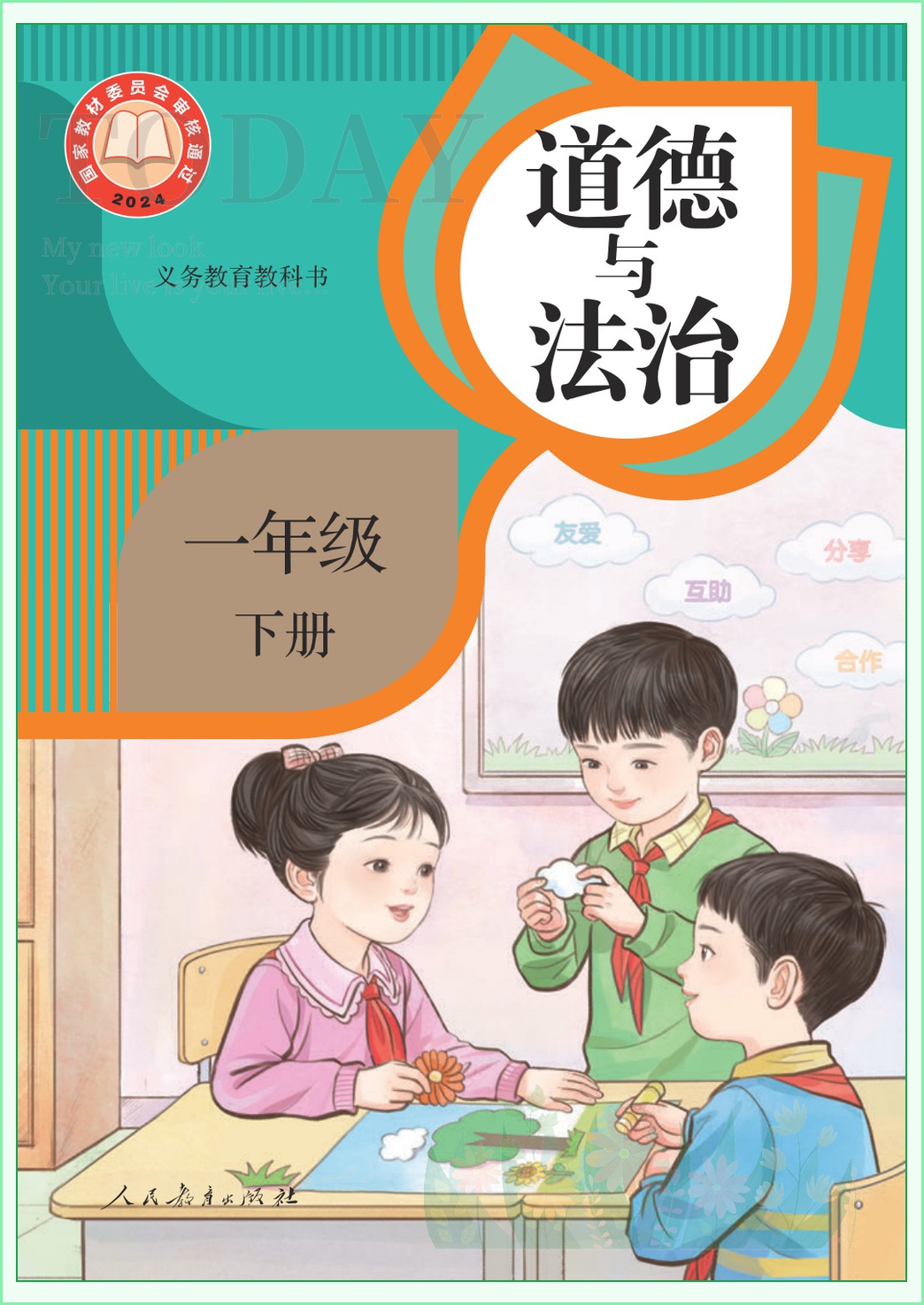 novel_4df9747c865c.jpg