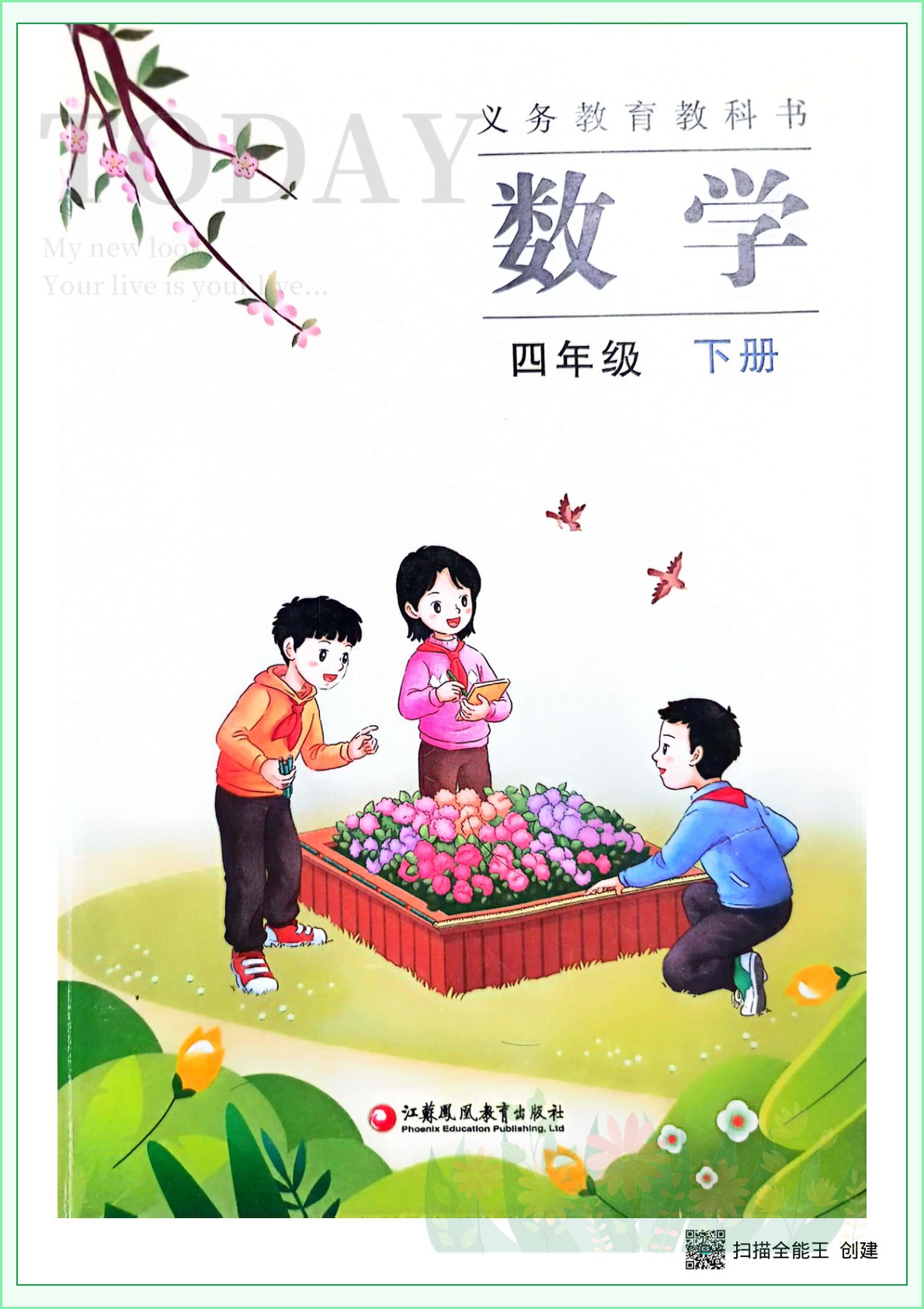 novel_f20a73ae4b8b.jpg