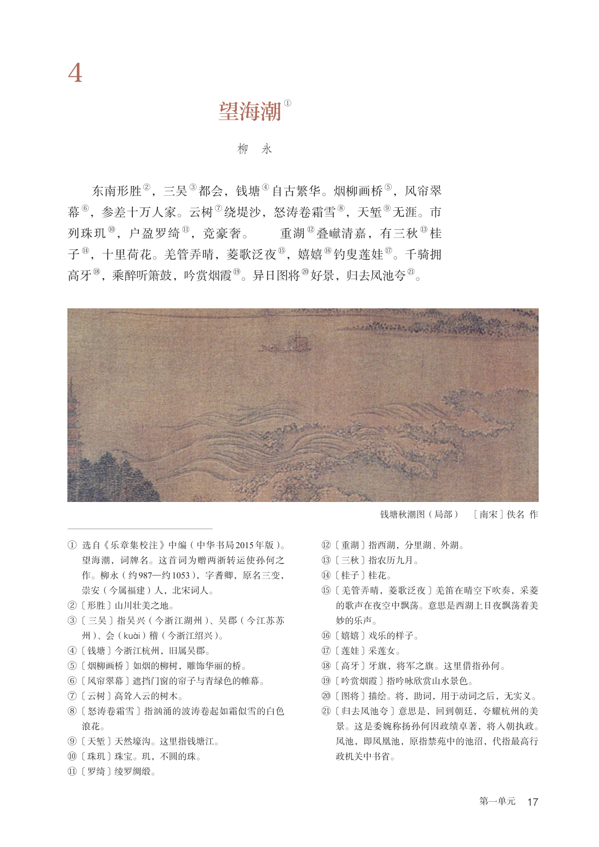 novel_11edf8a7d277.jpg