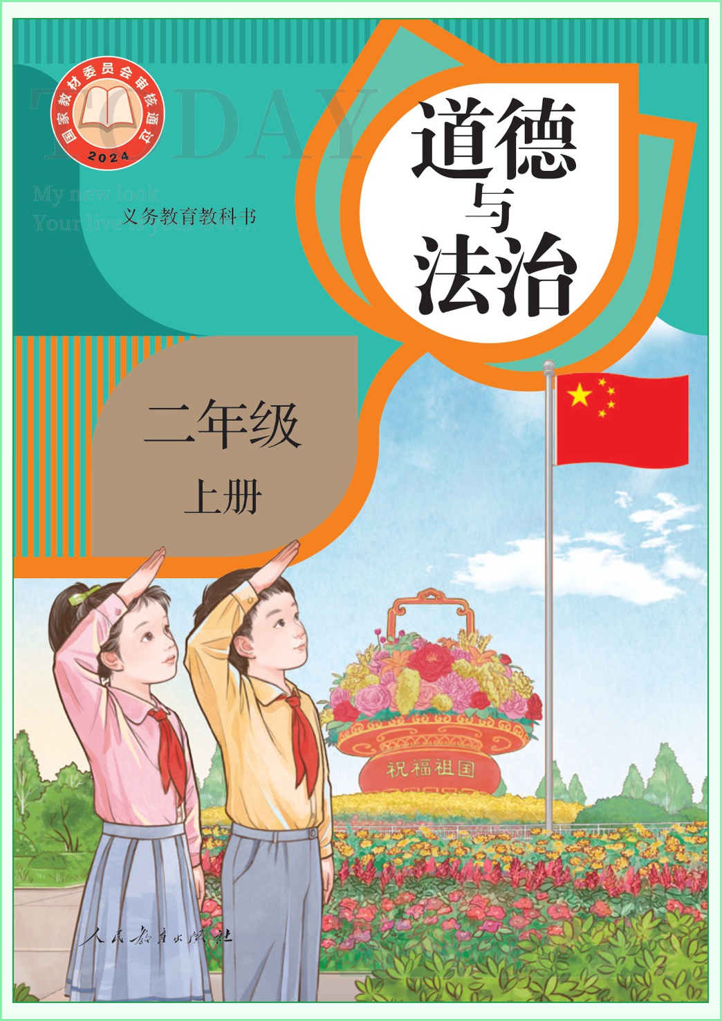 novel_c9e00bba4b42.jpg