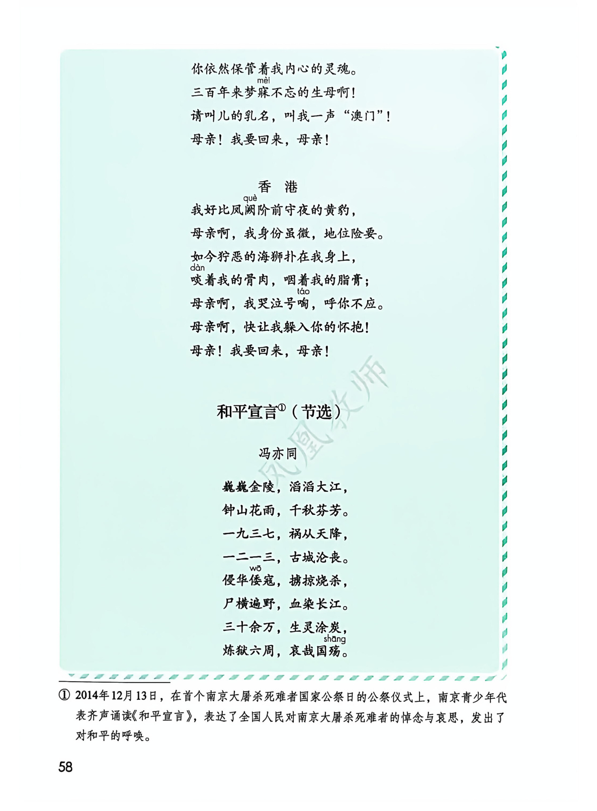 novel_8d6b55908a57.jpg