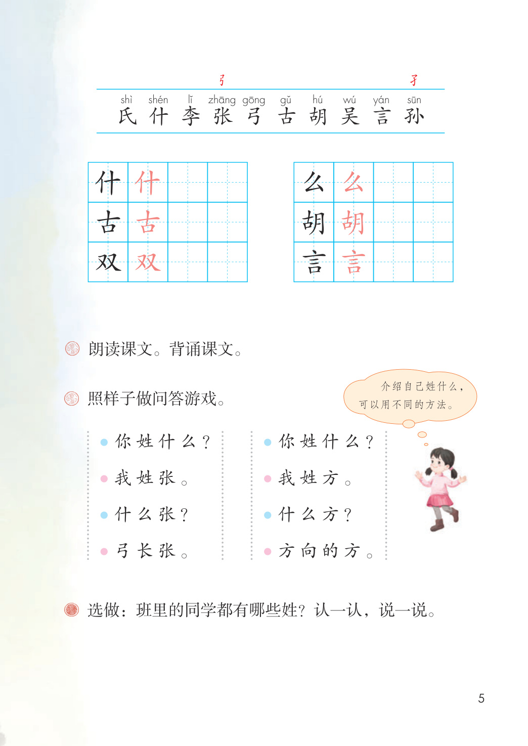 novel_47999e9fd23d.jpg