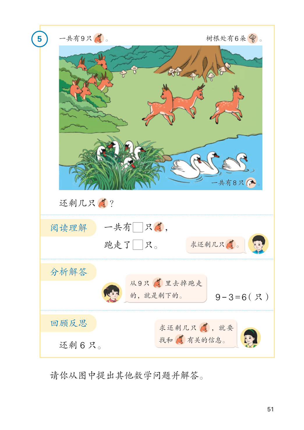 novel_9a7f386f8cc8.jpg