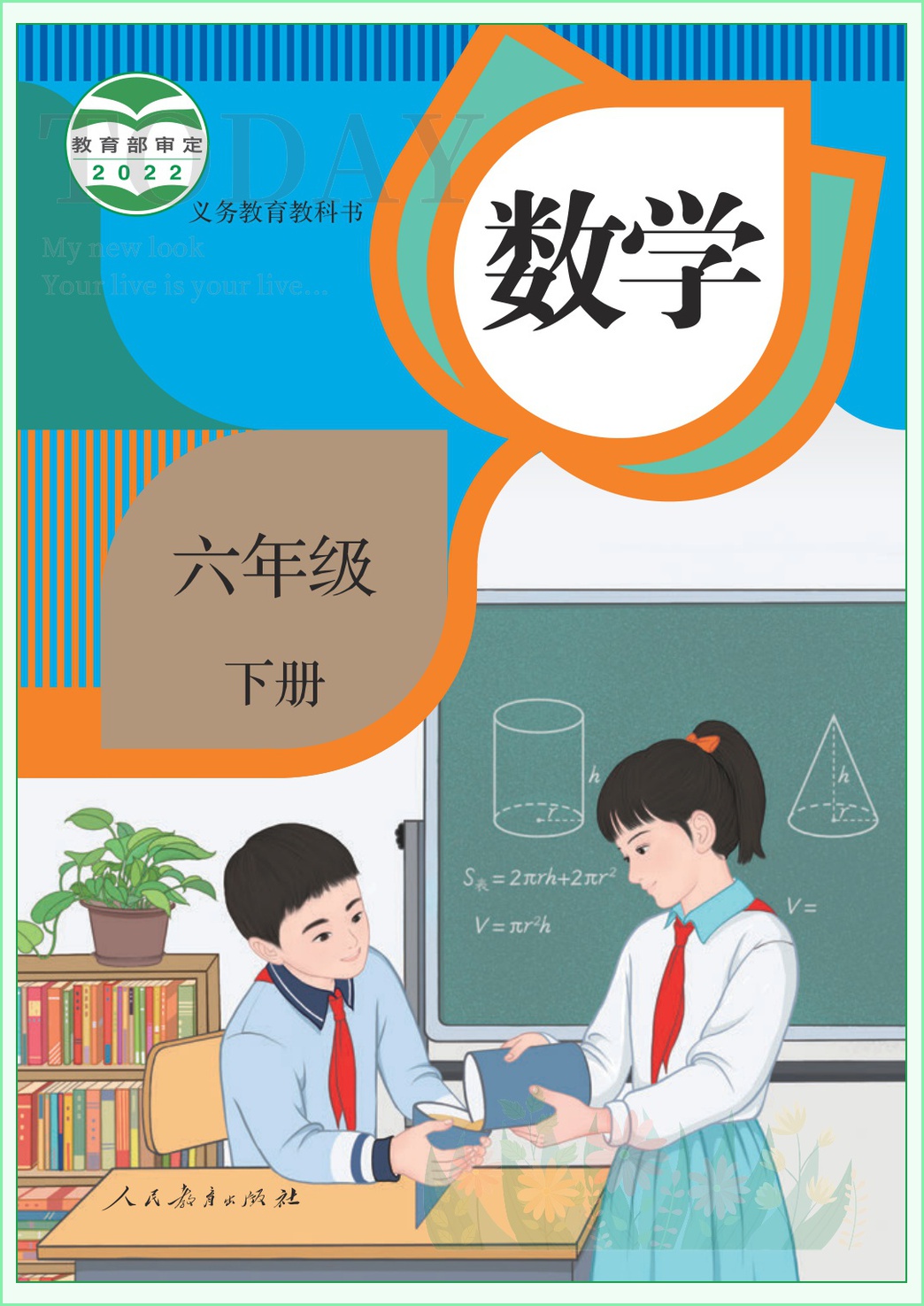 novel_36303583838c.jpg