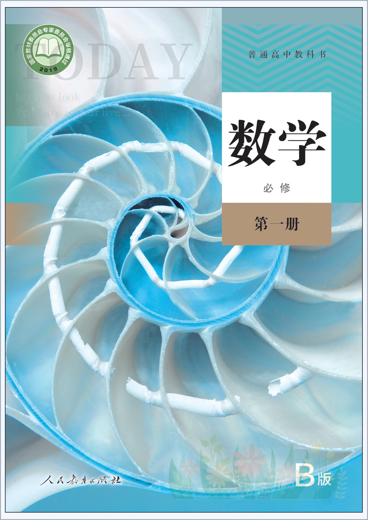 novel_3f018c4fea75.jpg