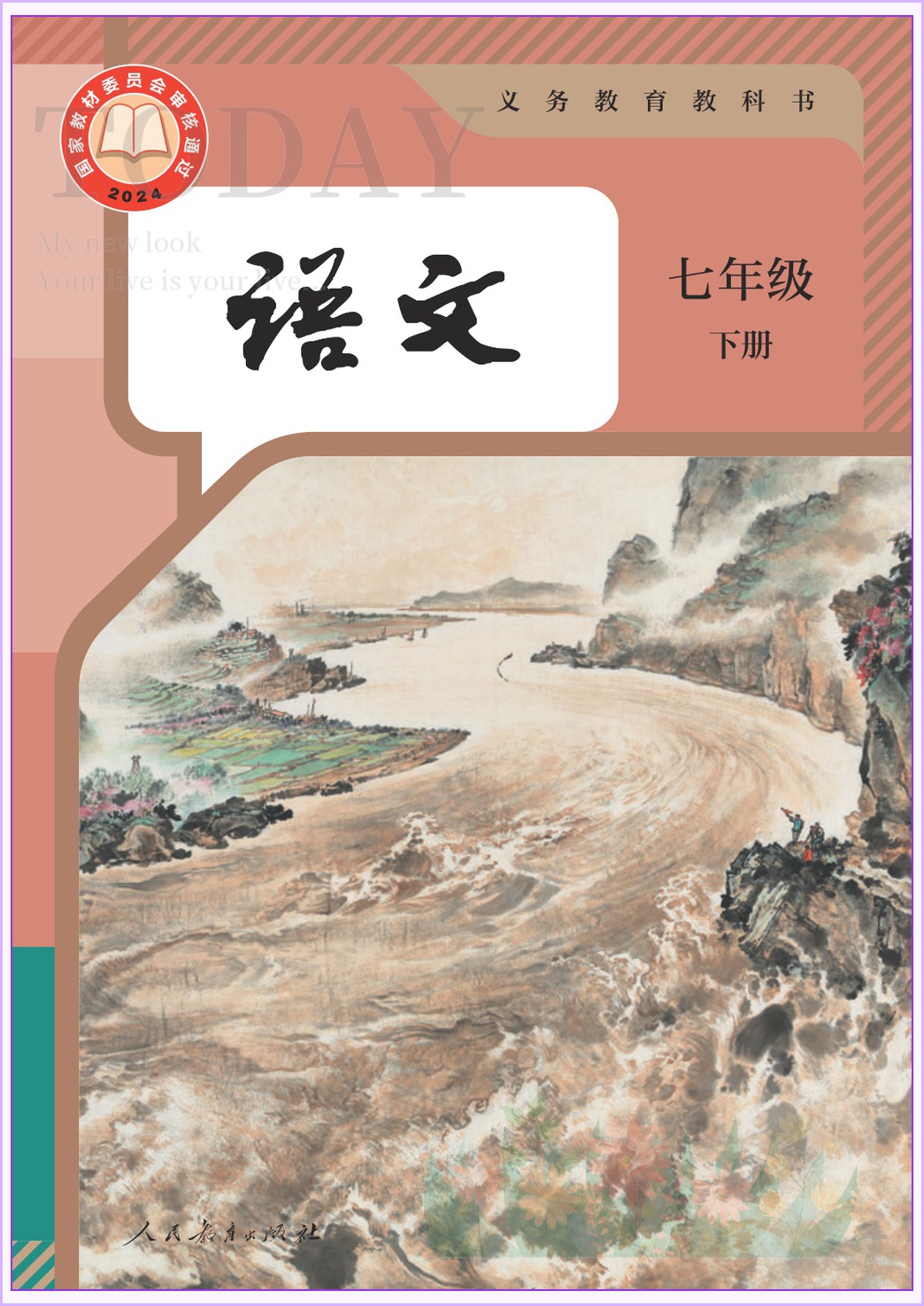 novel_7a86c62dccf6.jpg