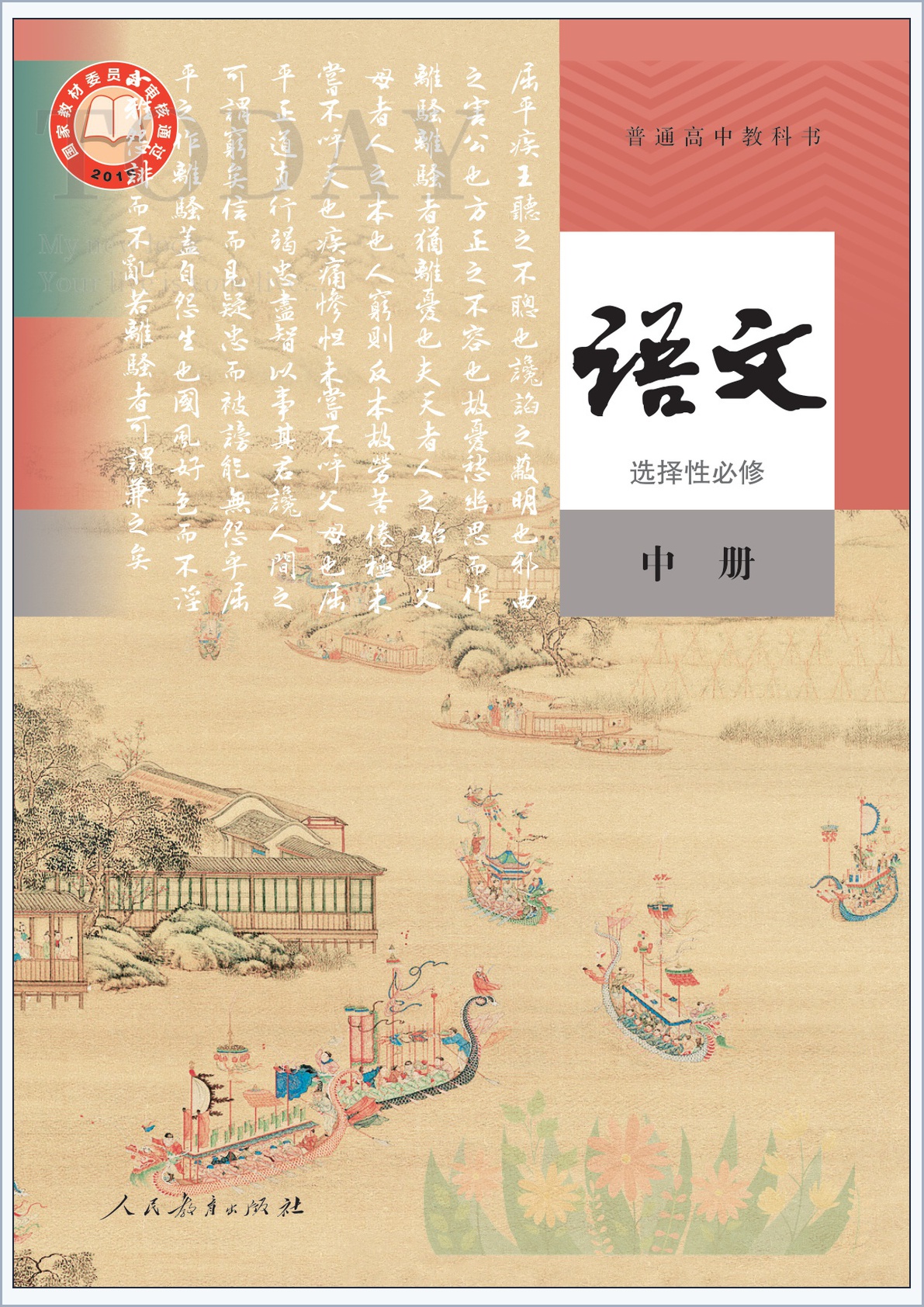 novel_d9cdb111de3e.jpg