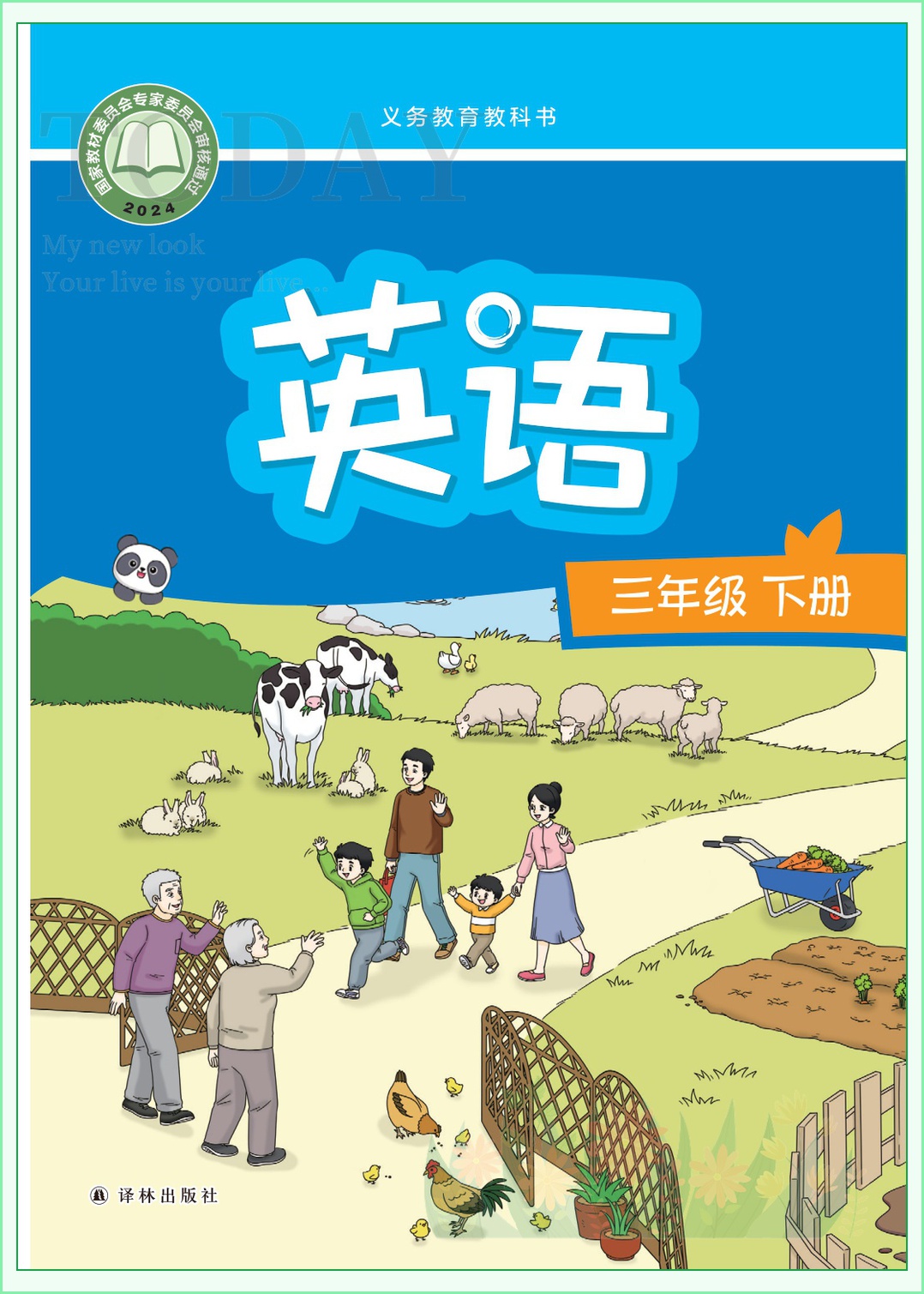 novel_999ca6cfc84e.jpg